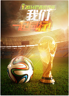 巴西双塔玻璃之殇！米利唐与布雷默难逃伤病魔爪，近年连续重伤（巴西双塔深陷伤病阴霾：米利唐与布雷默近年连遭重创）